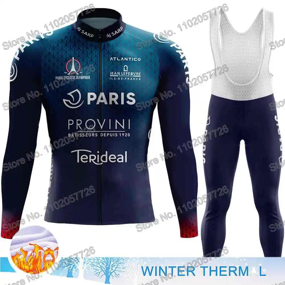 Paris Cycliste Olympique ĸ ŬƮ øũ 2024 Ŭ Ƿ  Ʈ, ܿ Ŭ ,  ε ũ , Ʈ MTB  Ŷ
